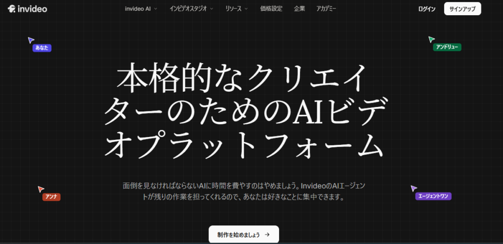動画生成AI 副業