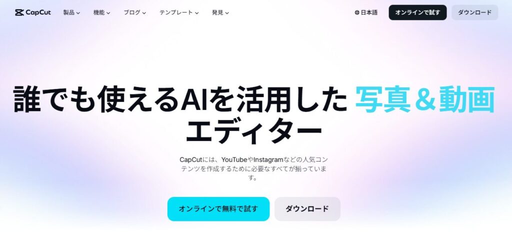 動画生成AI 副業
