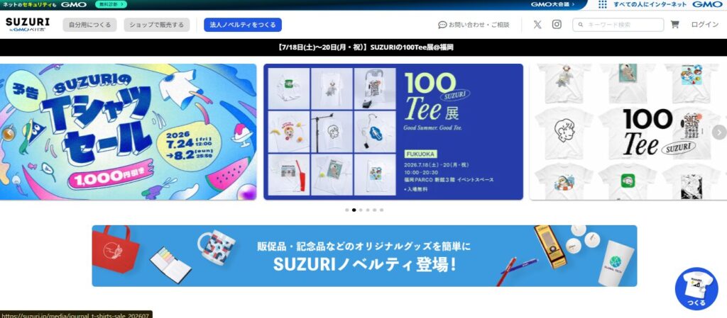 AI画像販売　副業
