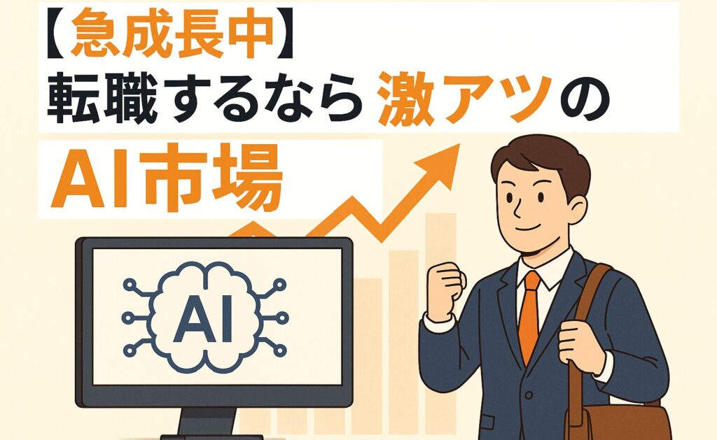 給料 安い くせ に 副業 禁止