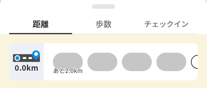 プラリー 口コミ