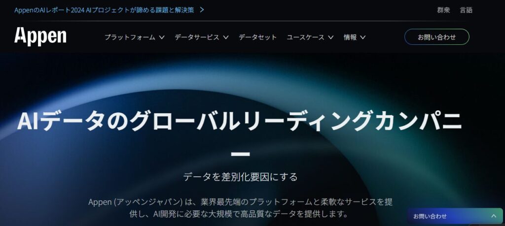 ワードチェッカー副業
