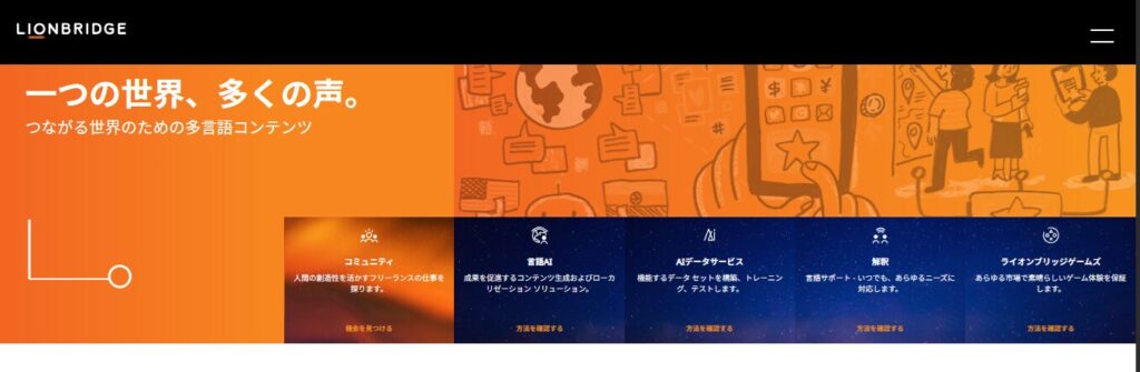 ワードチェッカー副業