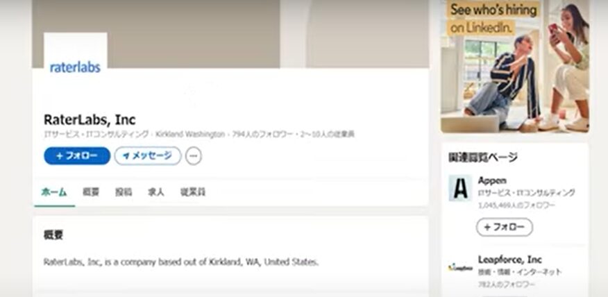 ワードチェッカー副業