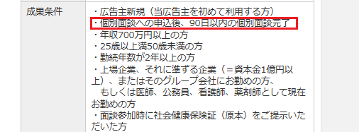 自己アフィリエイト