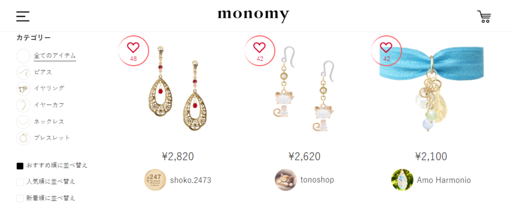 monomy 売れない