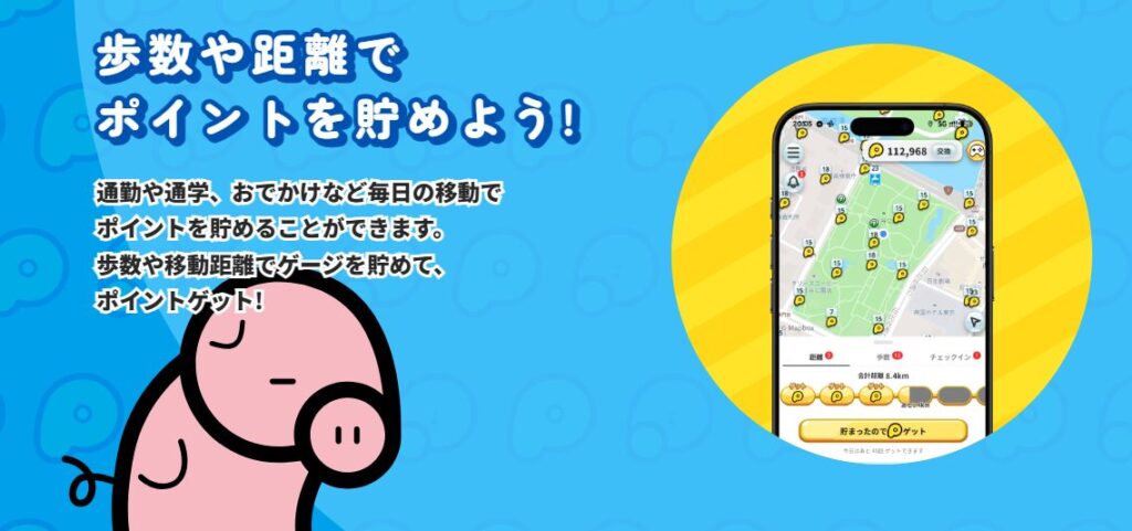 プラリー　口コミ　評判