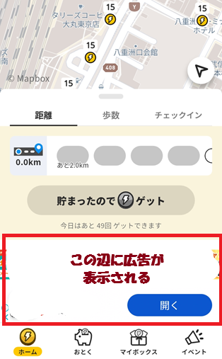 プラリー 口コミ