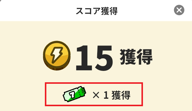 プラリー広告うざい