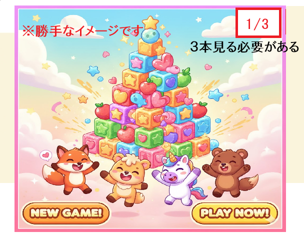 プラリー広告うざい