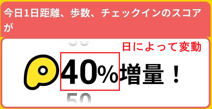 プラリー　広告　うざい