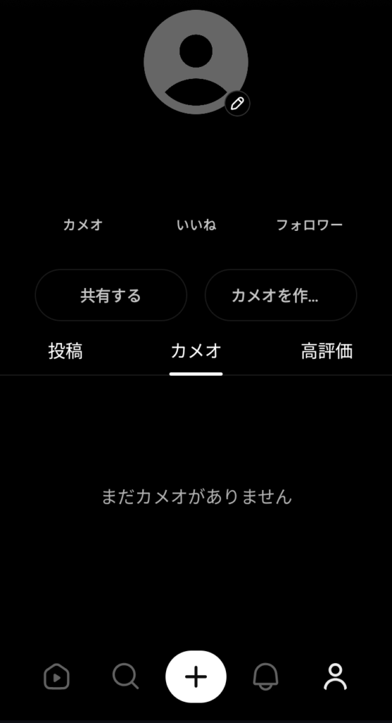 sora2 android(アンドロイド)版 の使い方