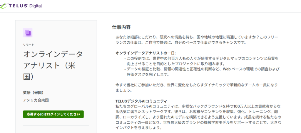 ライオンブリッジ副業の評判や口コミ