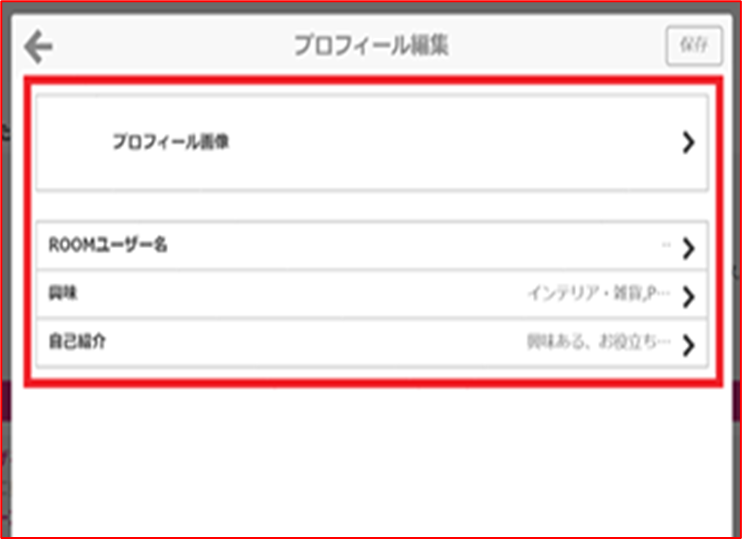 楽天ROOM manus自動化