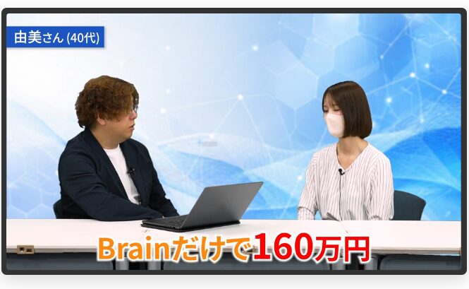 ブレナビオートパイロットプロジェクト