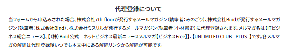 オートパイロットプロジェクト「頑張るママさん応援企画」の評判