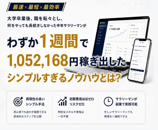 ブレナビオートパイロットプロジェクト